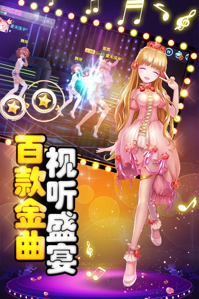 舞动青春内购修改版 游戏截图